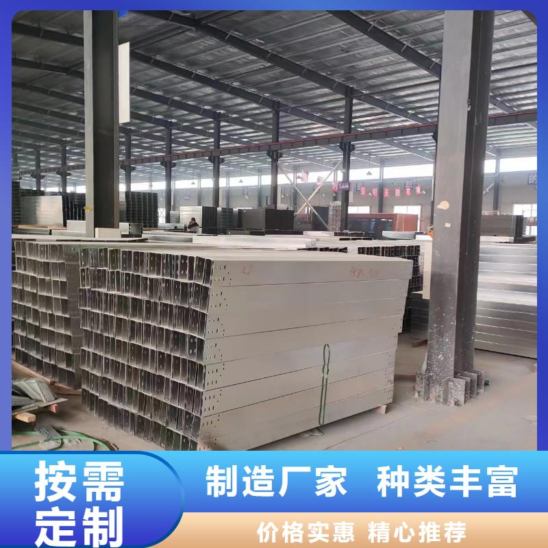 防火喷塑桥架工厂现货快速采购