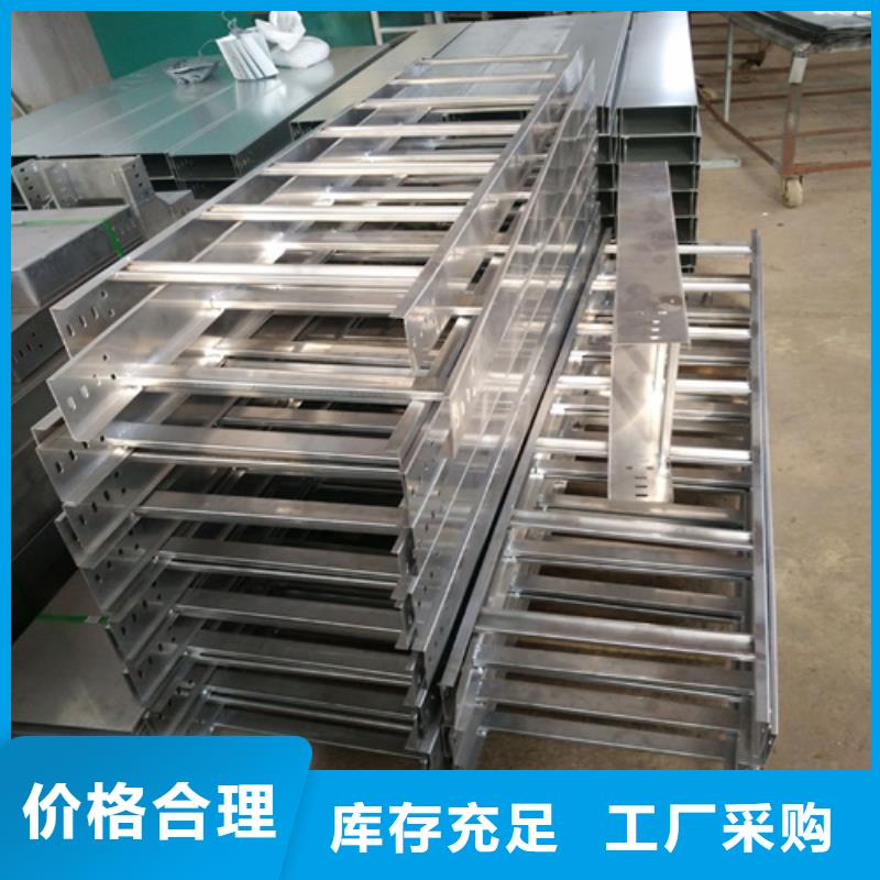 有现货的镀锌桥架销售厂家精工打造