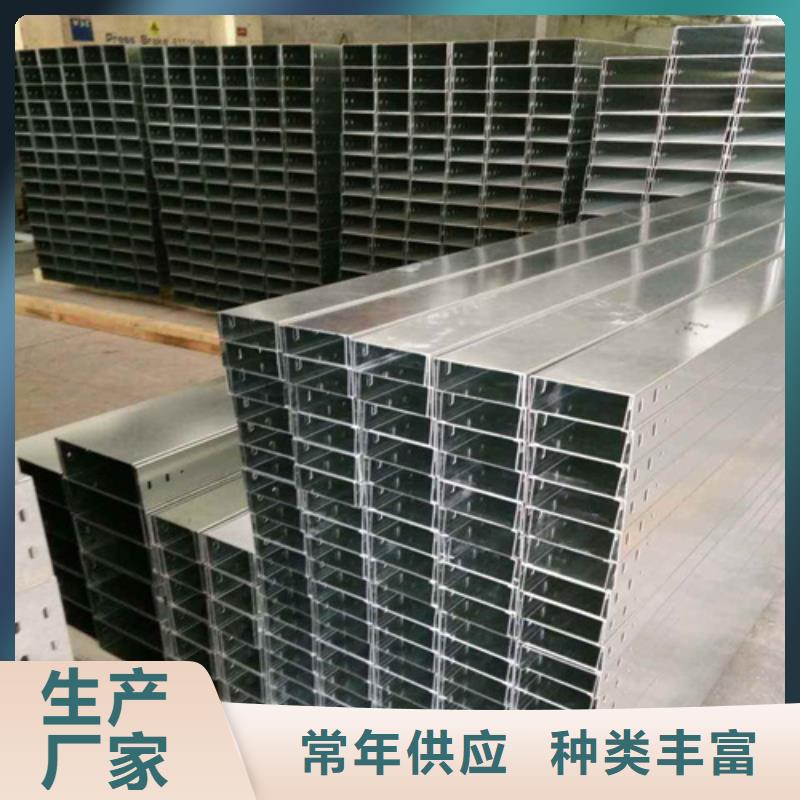 槽式桥架-厂家直供同城生产商