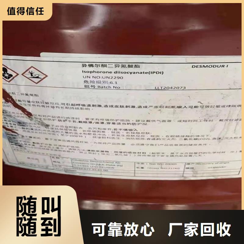 回收单双甘油脂肪酸酯经验丰富