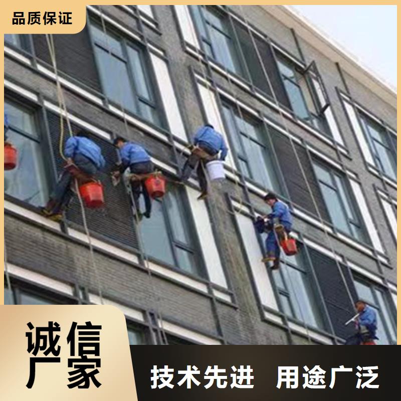 福鼎市蜘蛛人高空施工免费咨询厂家十分靠谱