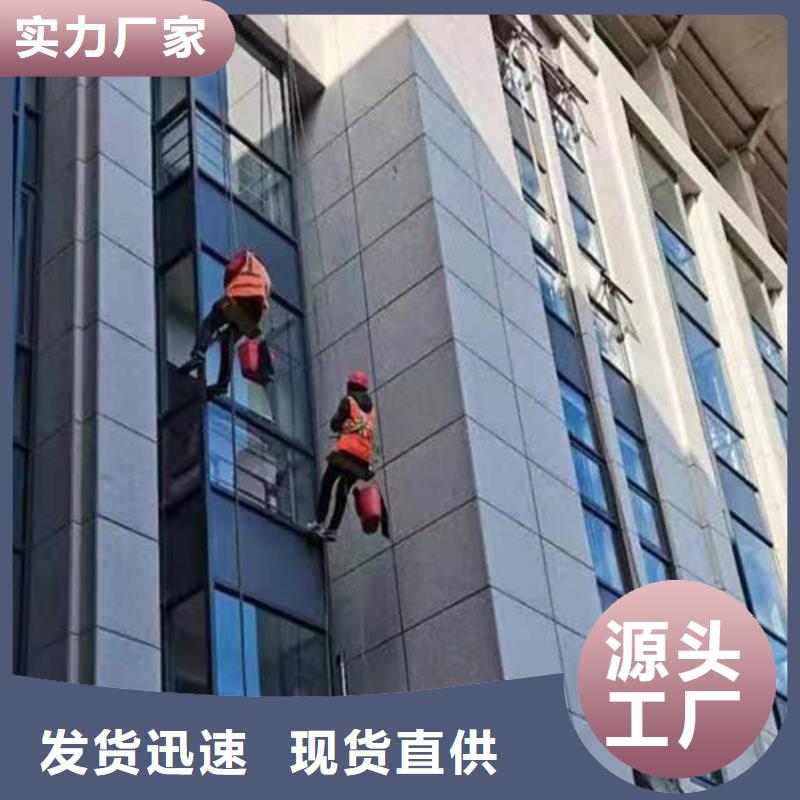 外墙清洗马桶疏通出货及时大库存无缺货危机