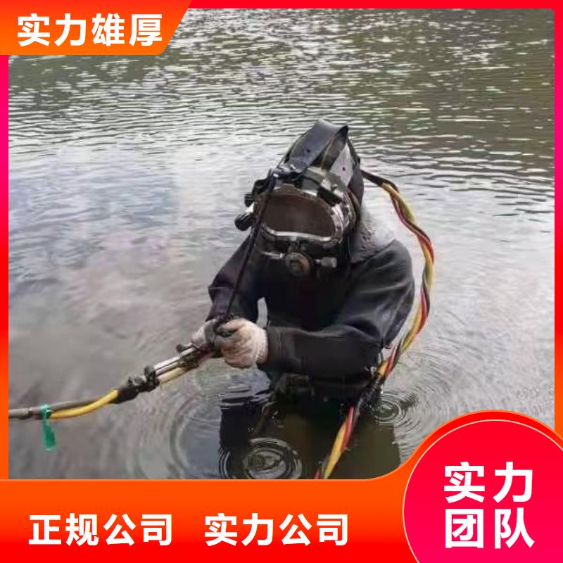 永嘉区水下救援推荐货源放心之选