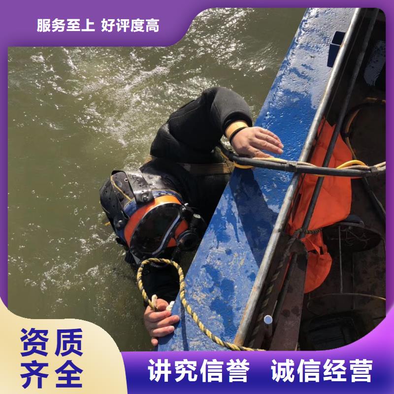 鸡泽县水下打捞尸体推荐货源多年经验