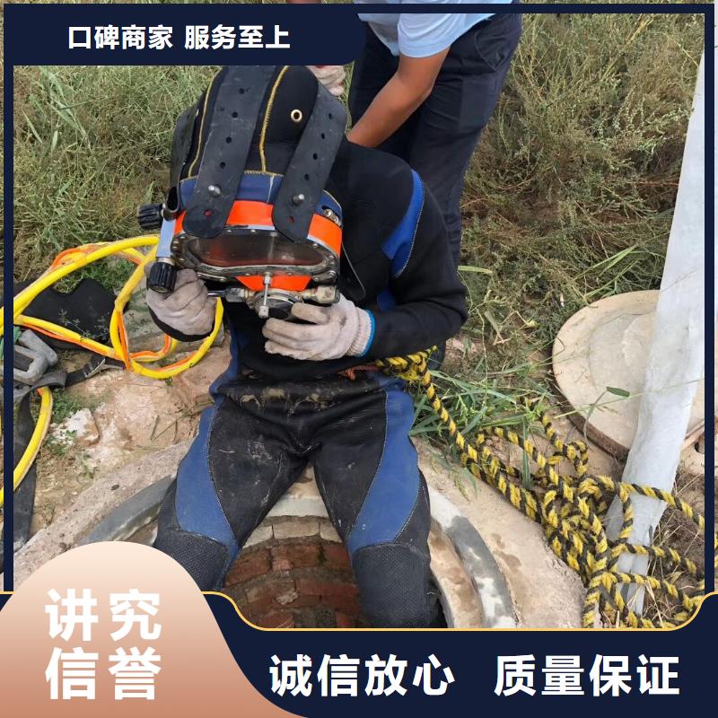 水下堵漏在线咨询当地生产厂家