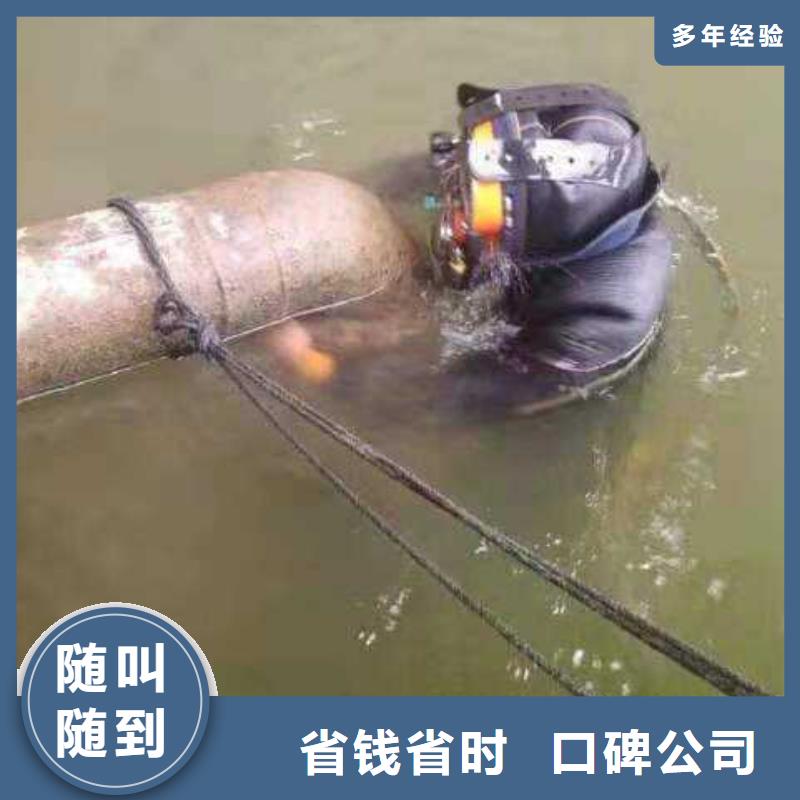 汕尾水下封堵在线咨询