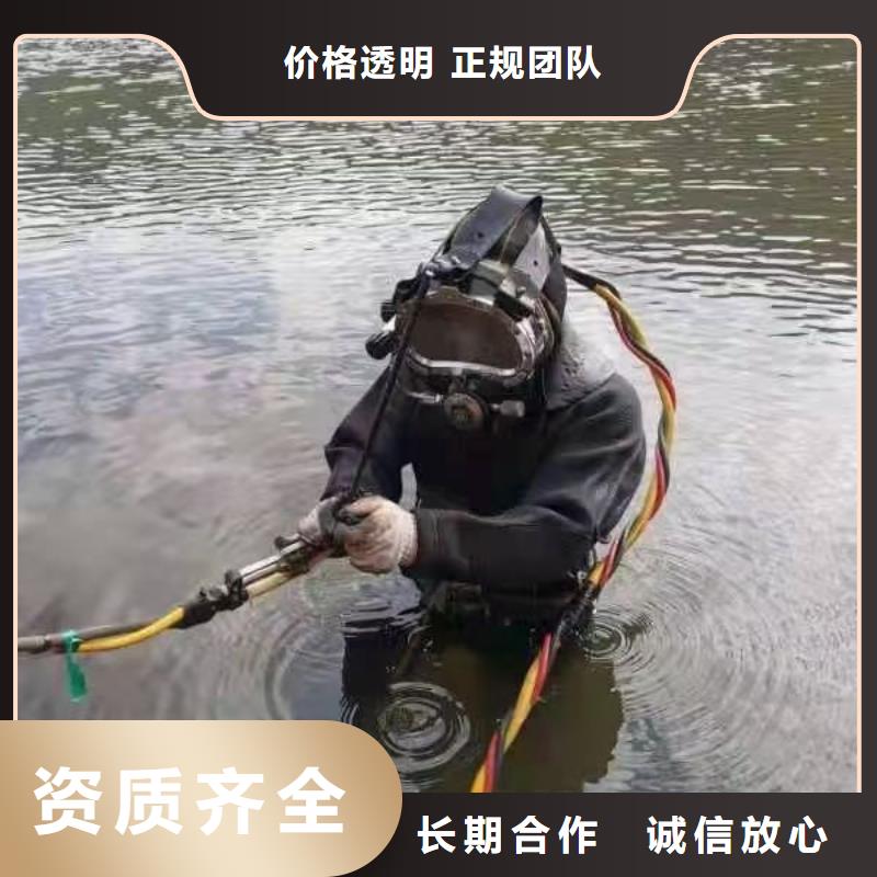 颍东区水下堵洞品牌厂家诚信