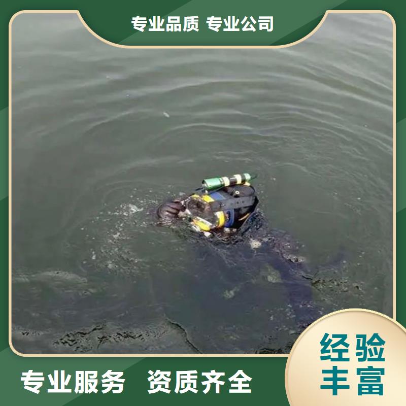 阜南县水下堵洞品牌厂家当地品牌