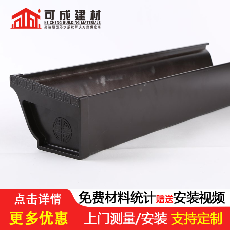 广州直销市别墅U型排水槽品质保证