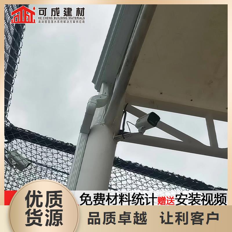 彩铝方形雨水管生产拥有多家成功案例