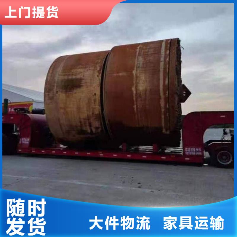 【广东物流重庆到广东物流专线回头车】