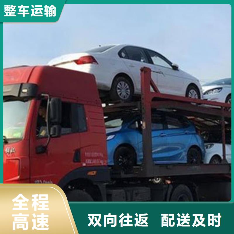 上海到六盘水返空车天天发车