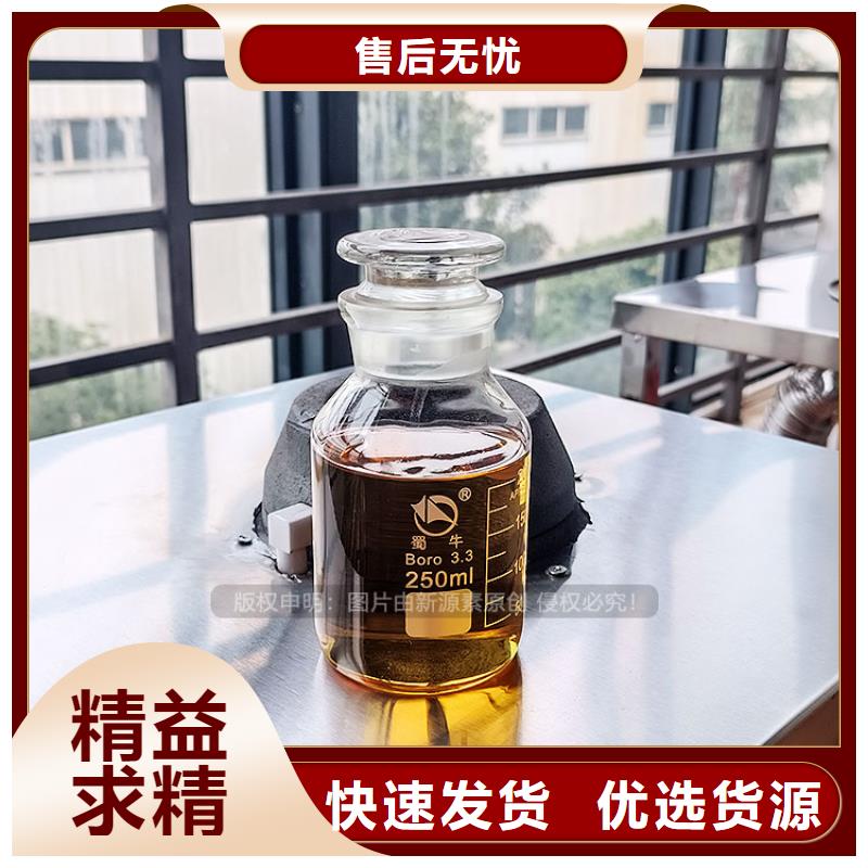 新能源燃料配方生产一个起售