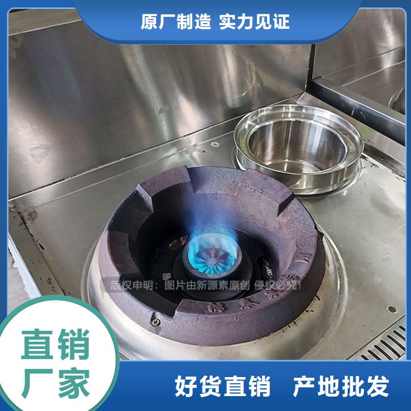 江永实惠的植物油燃料招商本地生产商