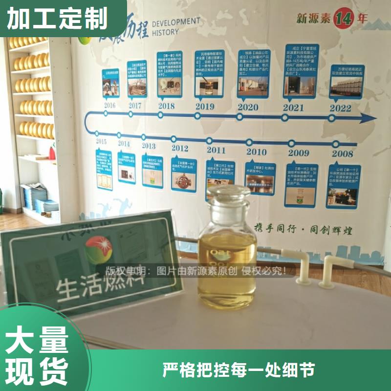 民用植物油燃料认准鸿泰莱灶具实地大厂