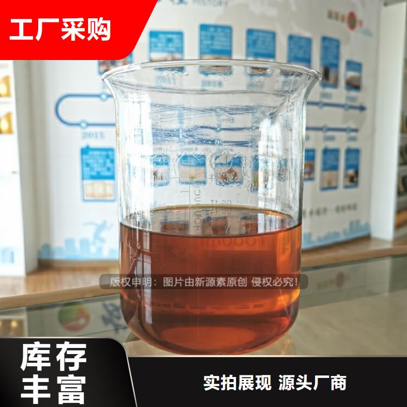 氢化植物油燃料2024年新配方专业生产团队