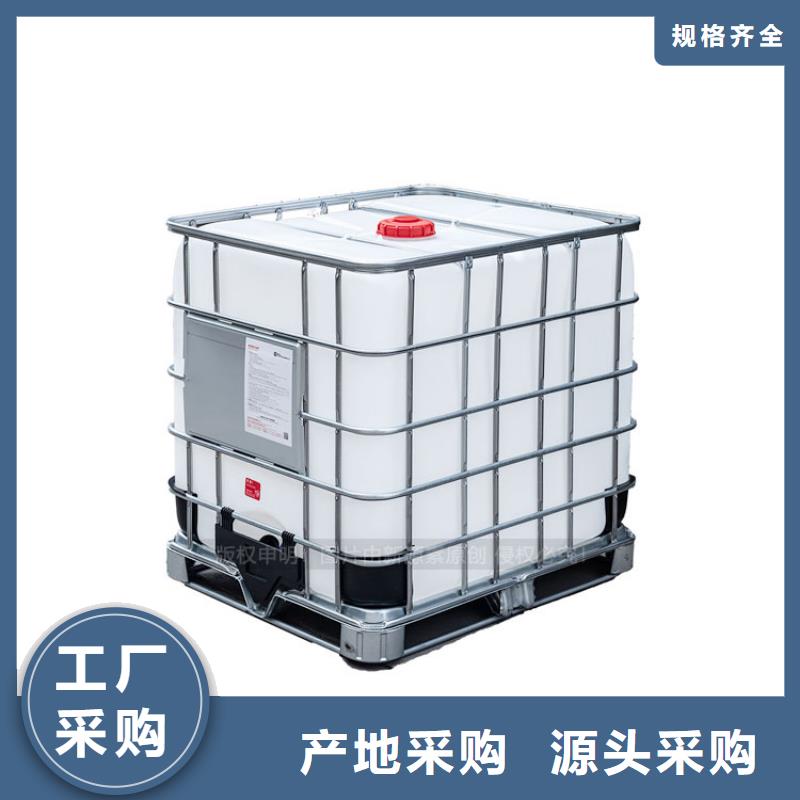 植物环保燃料油成品燃料无配方同城货源