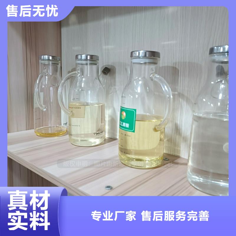 新能源植物油配方公开附近厂家