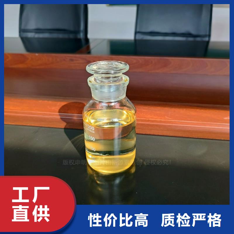无醇植物油燃料配方培训当地品牌