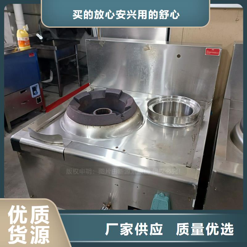 【无醇燃料】【植物油燃料灶具】追求品质订制批发