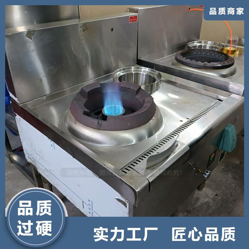 无醇燃料厨房新能源植物油工厂认证常年供应