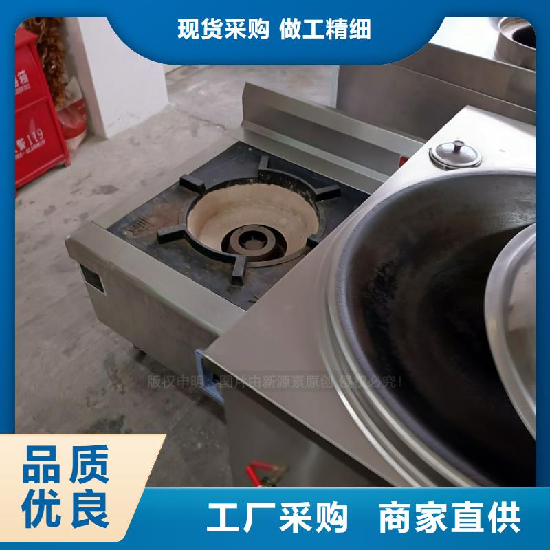 无醇燃料油生物燃料油新产品新品质详细参数