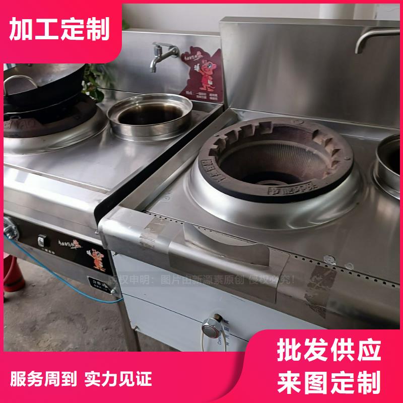 无醇燃料油招商加盟品种全