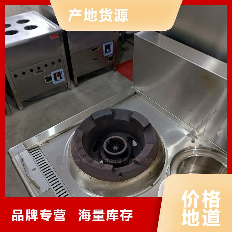 無醇燃料-【燃料植物油】產地直銷當地公司