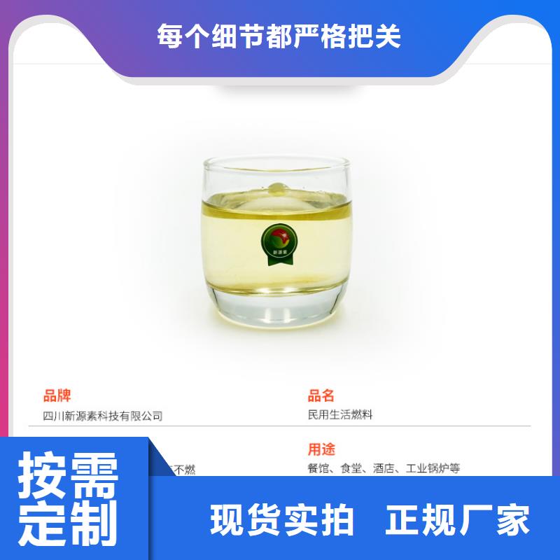 昂仁新能源燃油安装配送质量层层把关