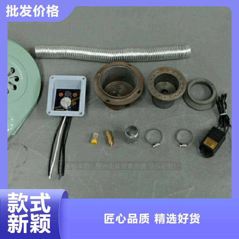 新型燃料【灶具】品质有保障源头厂家来图定制