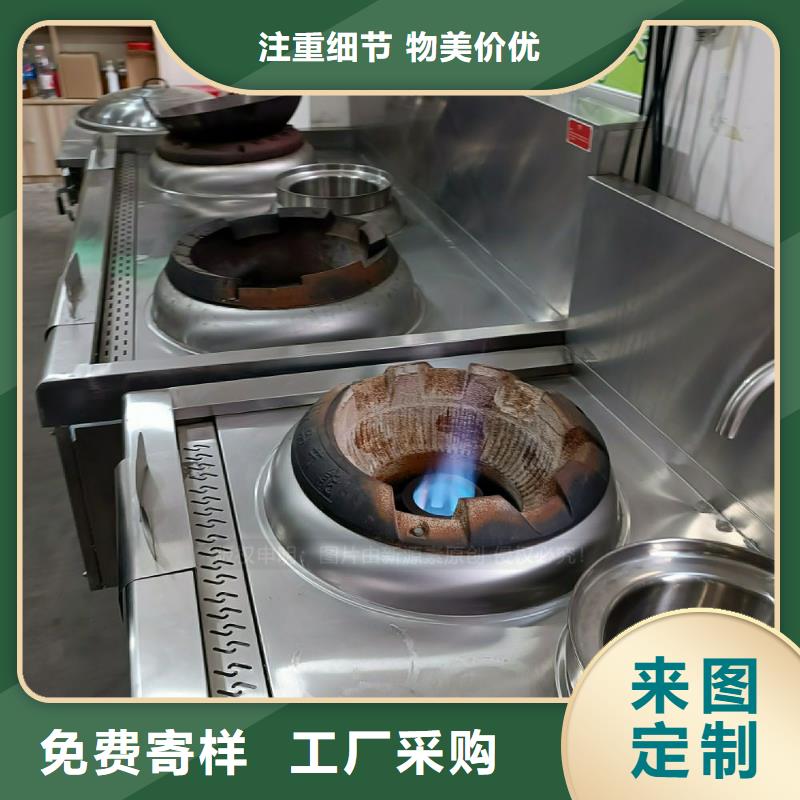 【植物油灶具植物油燃料服务至上】优良工艺