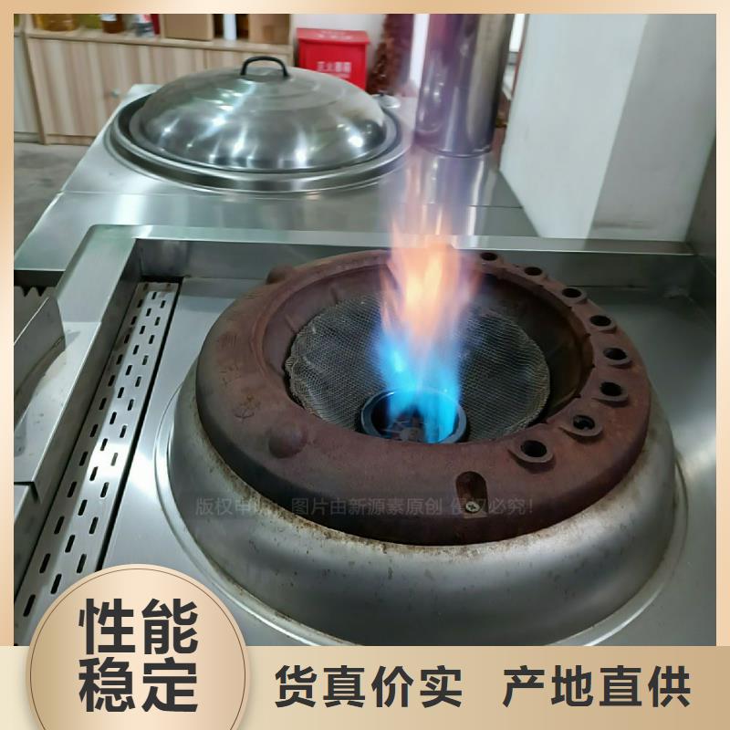 植物油灶具_液体燃料采购当地公司