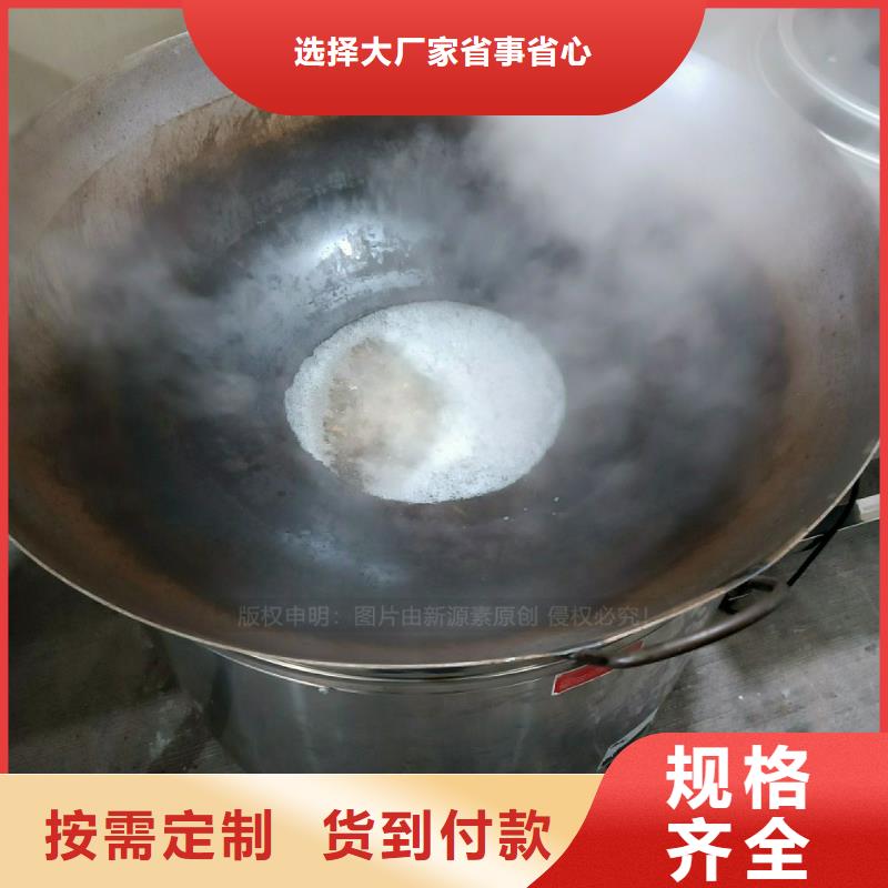 无醇植物油灶具批发商替代液化气厂家直销规格多样