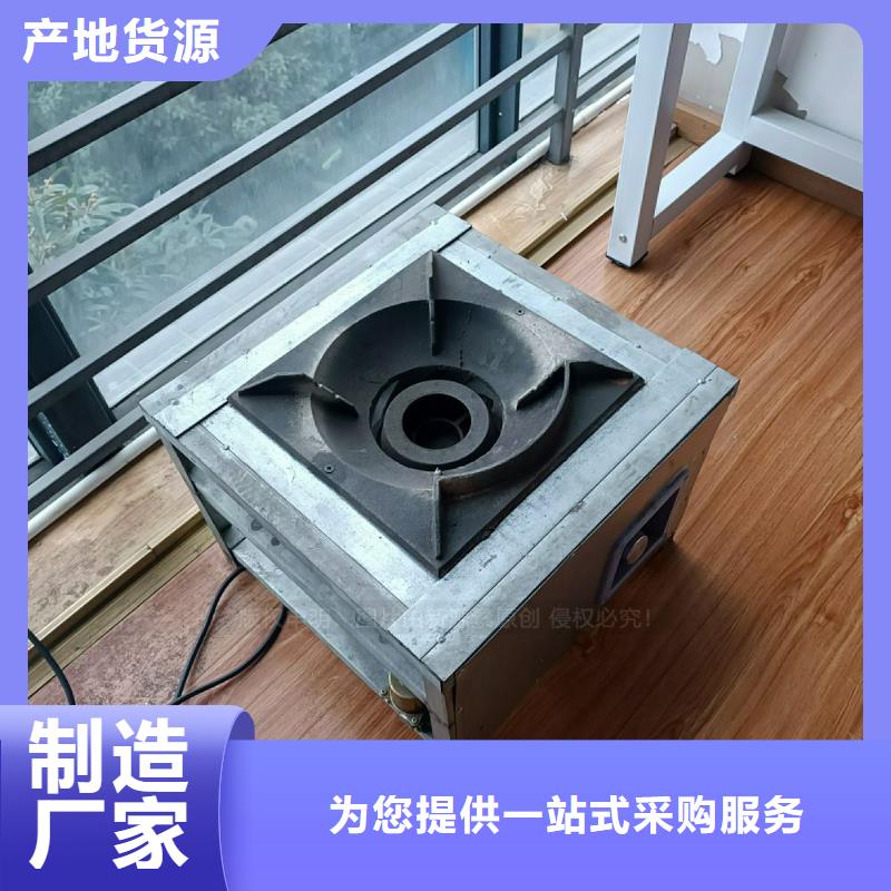 厨房无醇植物油灶具售后有保障同城品牌