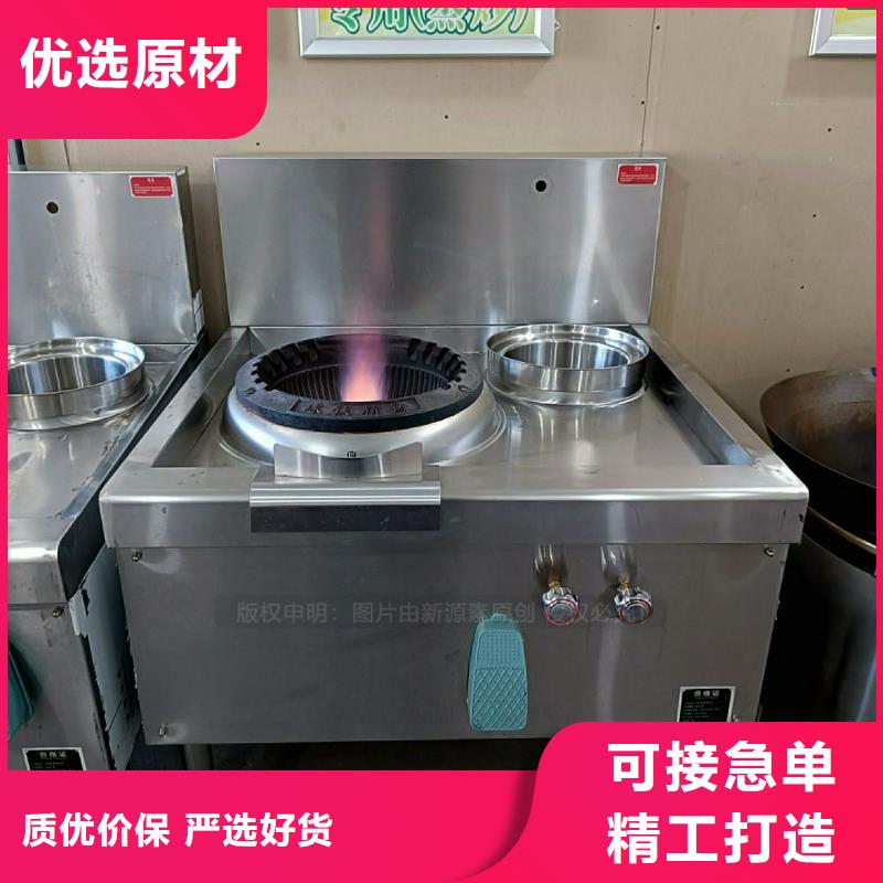 餐馆无醇燃料灶具植物环保油灶具加工定制