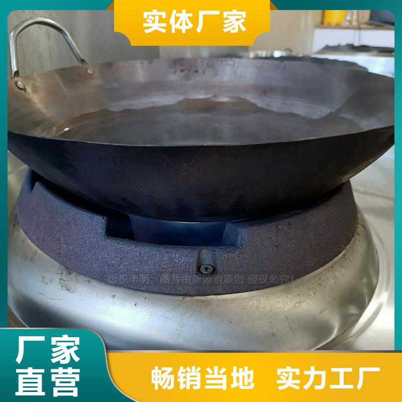 无醇植物油灶具零售厂家品牌专营