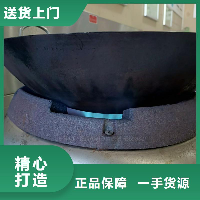 无醇燃料灶具【醇基燃油炉具】研发生产销售主推产品