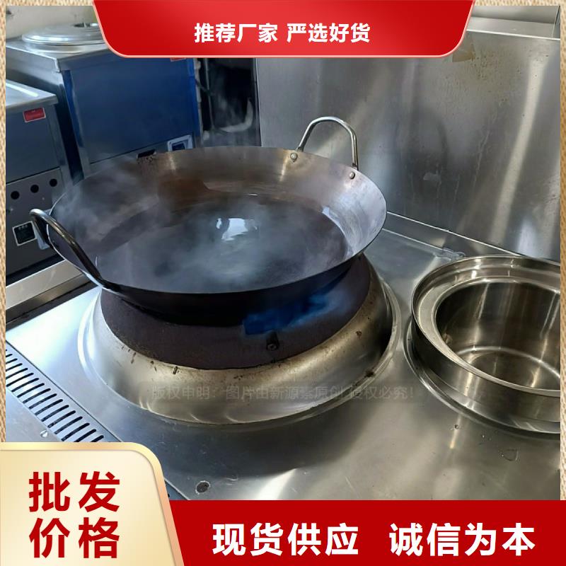 民用无醇燃料灶具燃料植物油灶具厂家货源