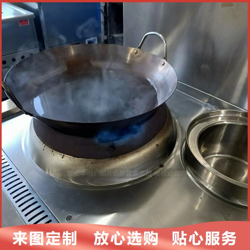 食堂无醇燃料灶具新能源灶具支持拿样