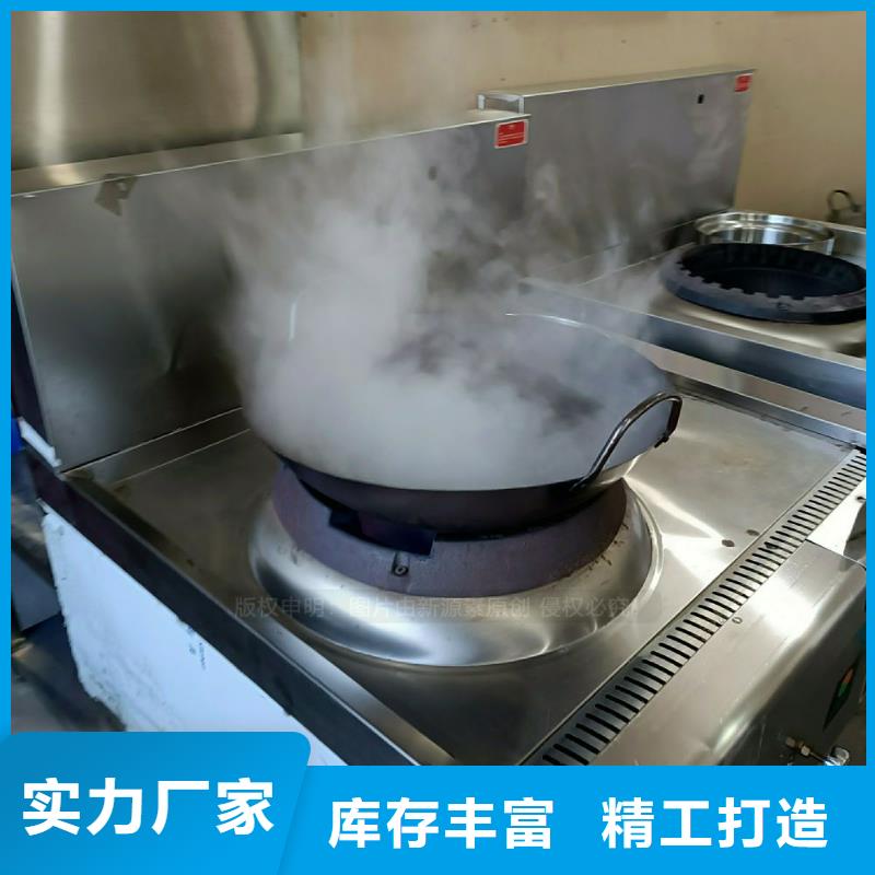 无醇燃料灶具燃料气化灶具厂家供应一站式采购商