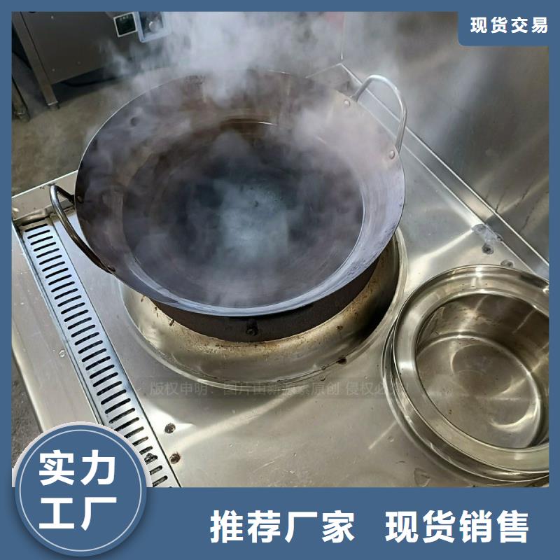 ​【无醇燃料灶具,新型醇基燃料品质值得信赖】当地公司