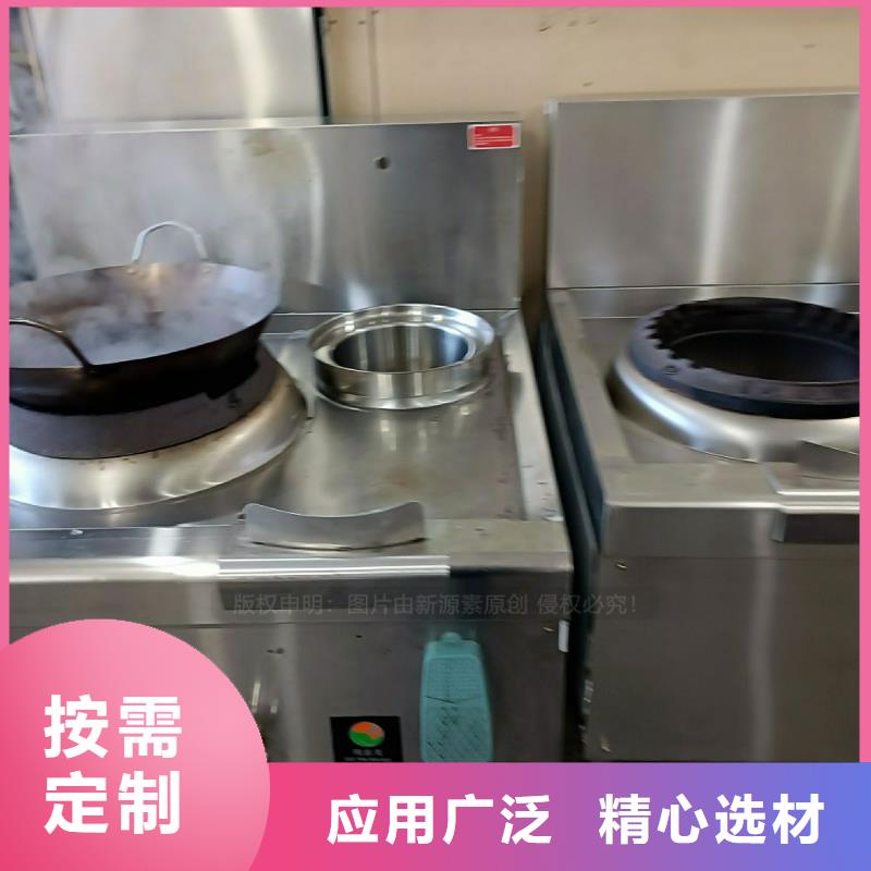 无醇灶具厂家供应保障适用范围广