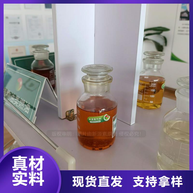 无醇燃料灶具生物燃油灶具定制当地服务商