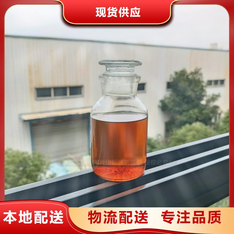 无醇植物油灶具新能源燃料厂家现货批发