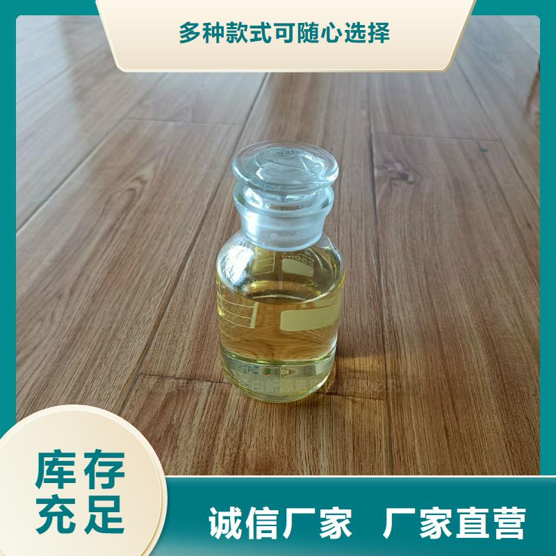 无醇燃料灶具-生物植物油燃料根据要求定制严选好货