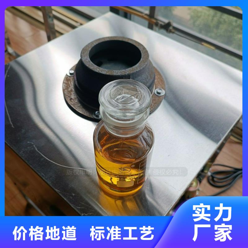 米易无醇植物油灶具植物油燃料灶具安装配送附近品牌