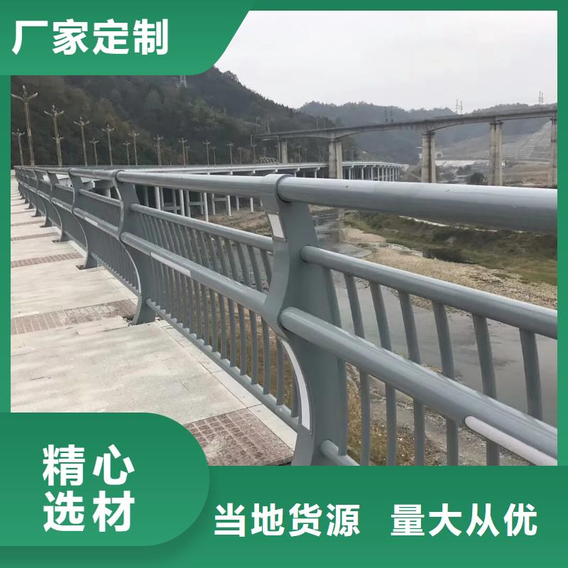 高速公路桥梁防撞护栏厂景区河堤护栏厂家施工团队工厂直营