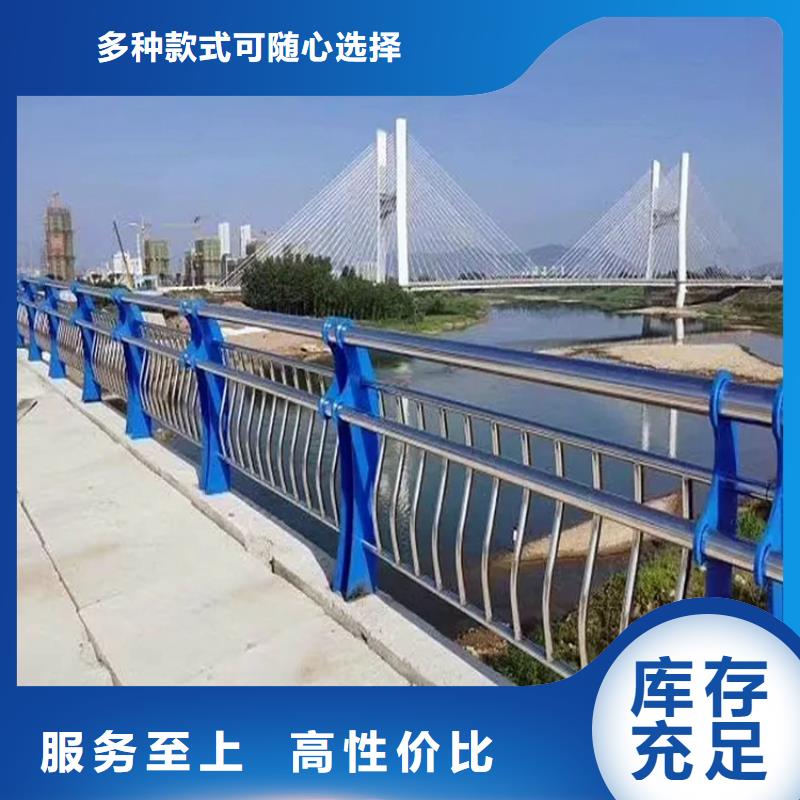 河道水库桥梁两侧-客户认可-货到付款热销产品