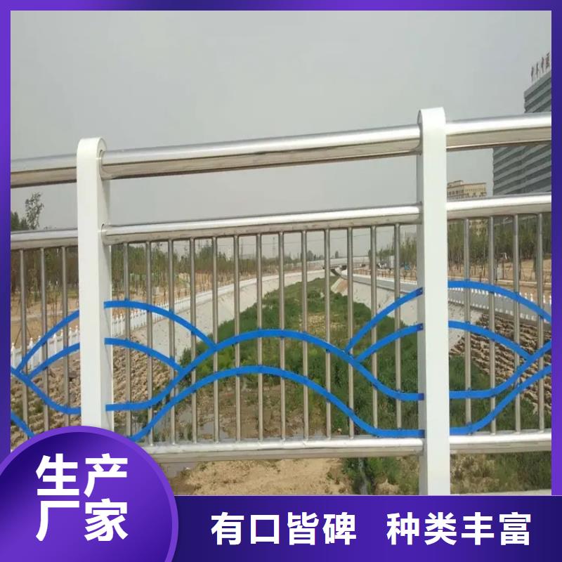 【河道景观护栏】_河道护栏厂家现货充裕规格齐全