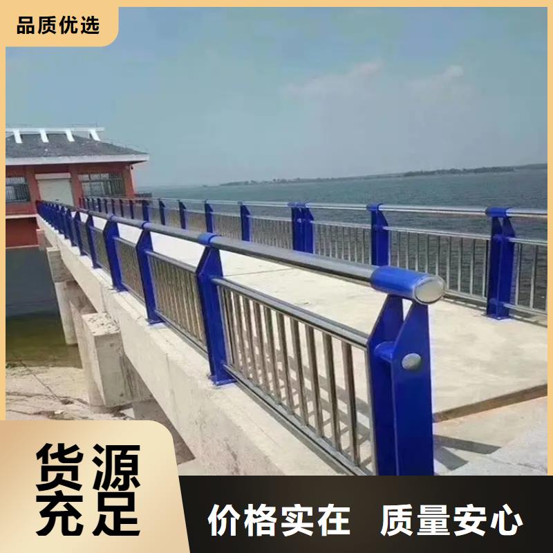 浦江桥梁钢护栏桥梁护栏厂家桥梁不锈钢护栏厂家工厂直销